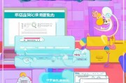 轻松上手！注册QQ邮箱号全攻略