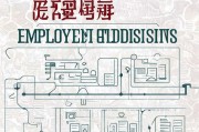 常熟市就业补贴申请指南