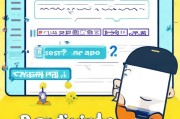 新手必看，教你如何轻松注册天天快报