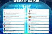 全国政府网站排名揭晓，哪些政府网站表现优异？全国政府网站排名出炉，揭秘表现优异的政府网站