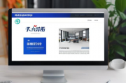 厦门网站如何优化排名，全方位攻略助您提升网站流量与知名度，厦门网站SEO优化全攻略，提升流量与品牌知名度的秘籍