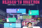 博鑫网联注册攻略，轻松开启电商之旅