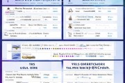 曲谱网站排名，盘点最受欢迎的在线音乐资源平台，2023最受欢迎曲谱网站排名，盘点在线音乐资源热门平台