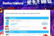 轻松上手，教你如何注册头条账号