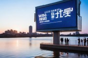 河源网站优化哪家好？专业推荐与深度解析