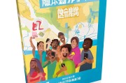 住房公积金注册指南，轻松开启您的住房保障之旅