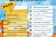2023年度最佳买房网站排名，助您轻松找到理想家园！2023年度买房网站精选排行，轻松锁定理想住宅