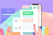 喜鹊儿APP注册指南，轻松三步，开启便捷生活新体验