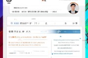 Boss直聘注册攻略，轻松开启职场招聘新体验