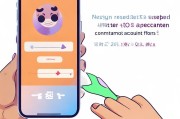如何轻松注册vivoQQ账号，步骤详解及注意事项