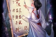 倩女幽魂账号注册攻略，轻松开启你的仙侠之旅