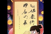 天龙八部3注册攻略，轻松开启你的武侠冒险之旅！