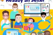 轻松入门eBay，教你如何注册成为卖家