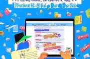 轻松掌握Top域名注册全攻略，教你如何快速拥有个性域名