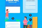 易课注册指南，轻松三步，开启学习之旅