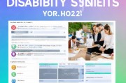 2023年最新残疾补贴申请指南