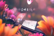 商陆花注册登录全攻略，轻松开启您的美好体验之旅