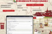 国税如何注册，新手指南与操作步骤详解