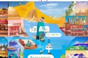 携程旅行注册攻略，轻松开启您的旅程