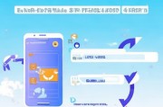 手机电子邮件注册全攻略，轻松开启高效沟通之旅