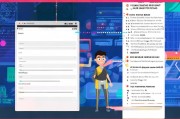 PS怎么注册账号，新手指南及注意事项
