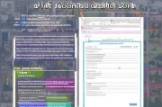 社会工作者补贴申请表，如何高效完成及提高申请成功率