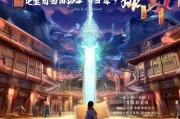 剑网3账号注册攻略，轻松开启你的武侠之旅