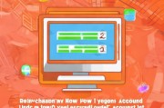 QQ怎么查看注册天数，轻松了解你的QQ账号注册历程