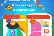 青骄第二课堂注册攻略，轻松开启你的学习之旅