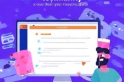 轻松上手，教你如何注册新贴吧号，开启你的社区之旅