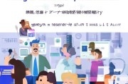 一站式指南，如何轻松注册企业支付宝账号