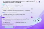 如何轻松查看B站账号注册时间，揭秘B站用户历史足迹的途径