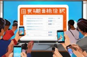 广安掌上爱众注册指南，轻松开启便捷生活新篇章