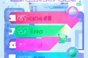 乐惠注册指南，轻松三步完成账户开通，享受便捷服务