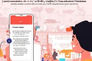 淘宝新手指南，轻松学会如何注册会员名，开启购物之旅！