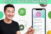 注册微信版本低怎么办？教你轻松升级，畅享最新功能！