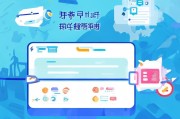 百度邮箱注册教程，轻松开启您的百度邮箱之旅