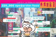 2万元青岛创业补贴申请指南，如何轻松获得创业支持