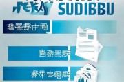 买房补贴申请怎么申请流程