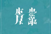 嗯，用户让我写一篇关于申请补贴的文章，标题和内容都要写。首先，我得确定标题，得吸引人又相关。补贴申请通常涉及经济支持，所以标题可以强调帮助和机会，比如申请补贴，开启人生新机遇的桥梁