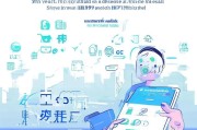 天天用车注册攻略，轻松开启便捷出行新体验
