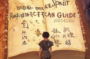 侍魂注册指南，轻松开启你的冒险之旅
