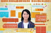 中国人事考试网注册攻略，轻松开启公职之路