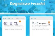 轻松上手，教你如何注册自己的微博账号