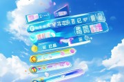 亮空云注册攻略，轻松开启您的云端之旅
