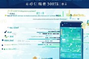 揭秘微信注册时间，如何查看与解读你的微信使用历史
