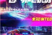 极品飞车注册账号全攻略，轻松开启赛车之旅