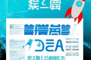 网络营销必备，揭秘二十个顶尖网站排名，助力企业营销腾飞，网络营销利器，深度解析20大顶尖网站排名，助企业营销起飞