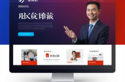 2023年度投资理财网站排名解析，揭秘热门平台，助您明智选择！2023年投资理财网站排行榜揭晓，热门平台解析，明智投资指南