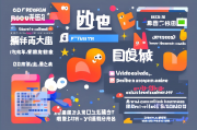 字体网站排名，揭秘最受欢迎的字体下载平台，字体下载平台排行揭秘，最受欢迎的字体网站大盘点